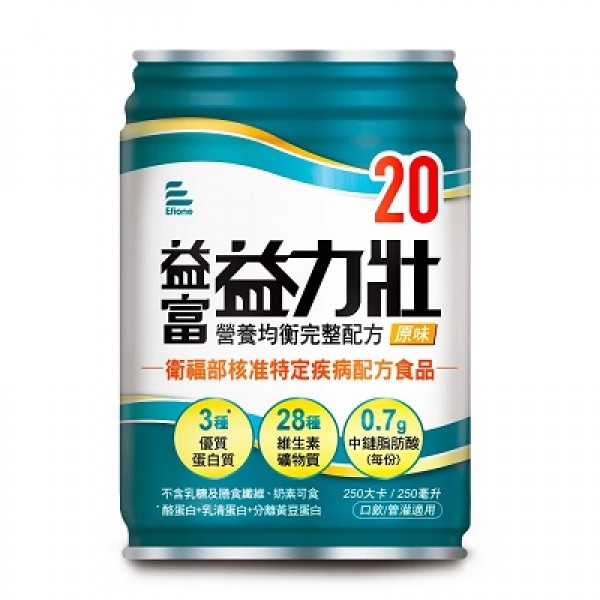益富-益力壯20營養均衡完整配方(原味)24入